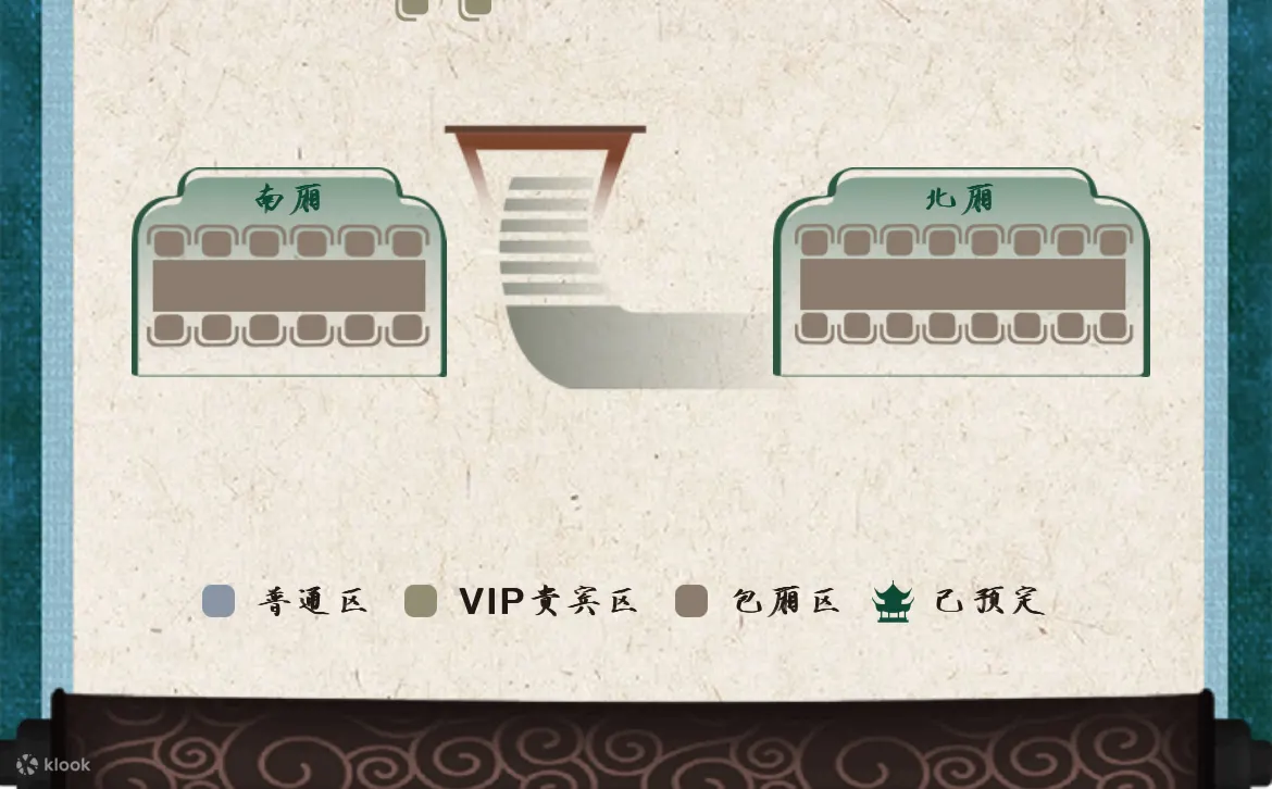 叙宴 - 中国古代沉浸式宫廷盛宴 | 上海旗舰店